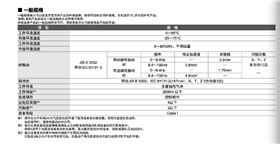 三菱PLC-L系列